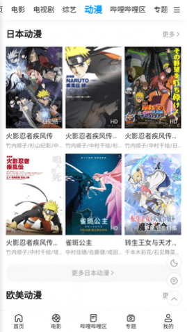 柯云影视app高清完整版