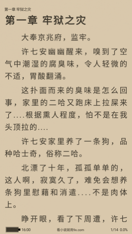 书荒求书