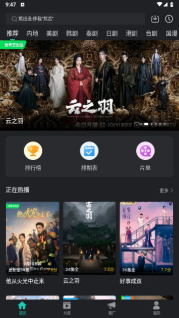 剧小二