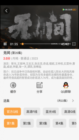 太空教练