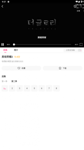 韩剧TV