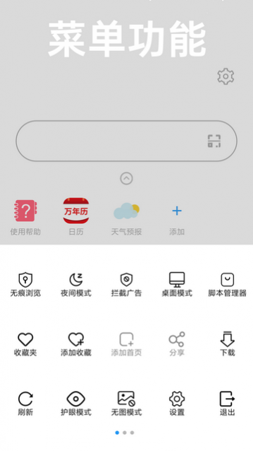 冲浪
