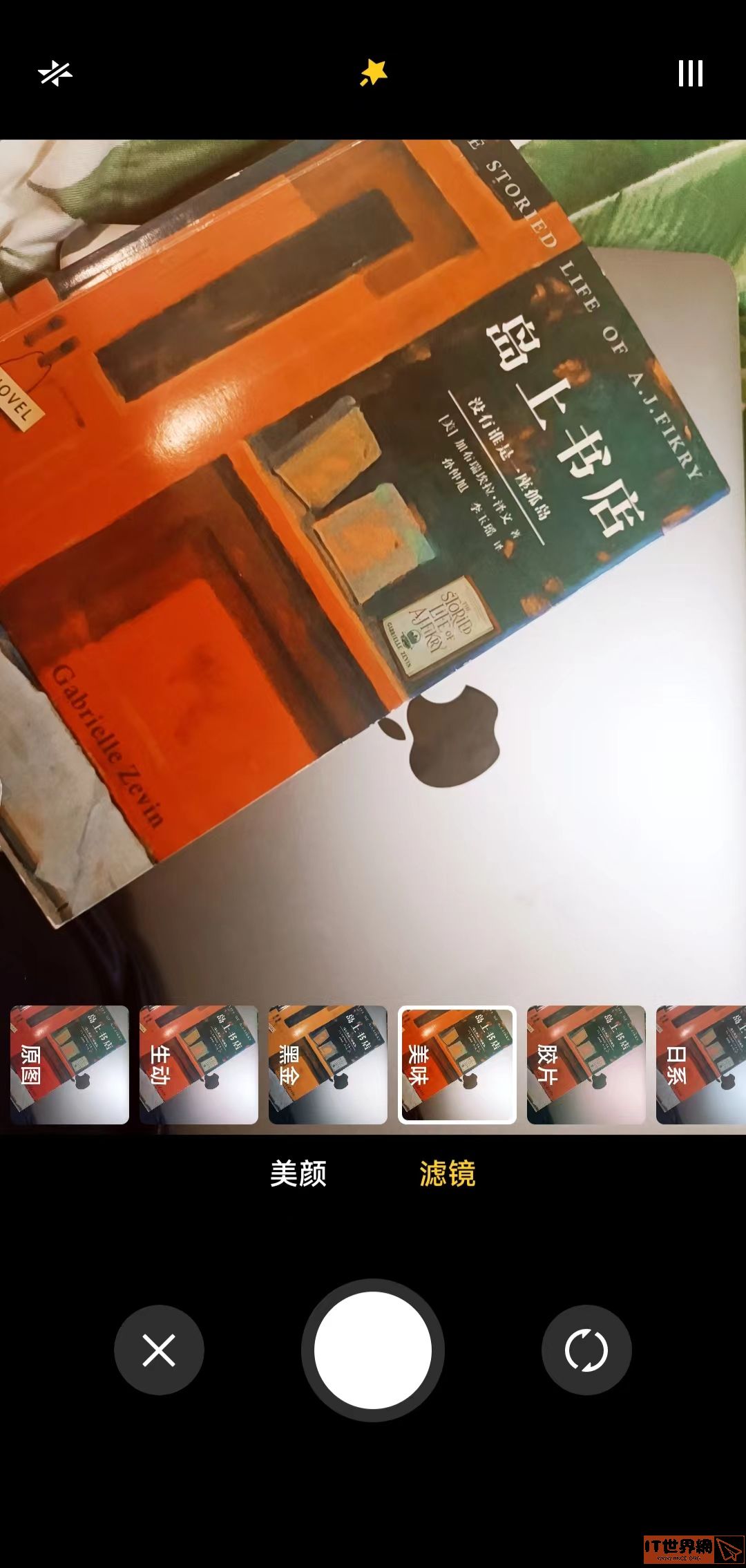 美图加强版相机APP官方版图片1