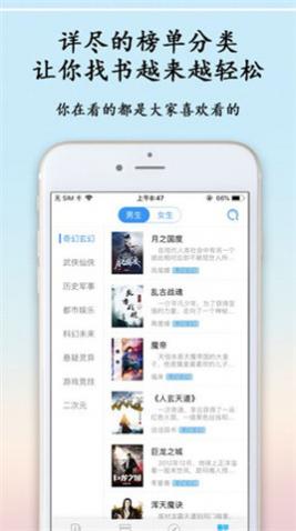 夜半书城2024最新官方版