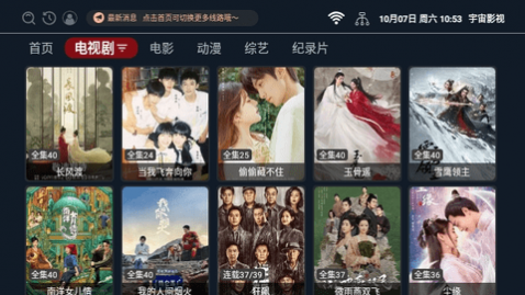 元宇宙影视