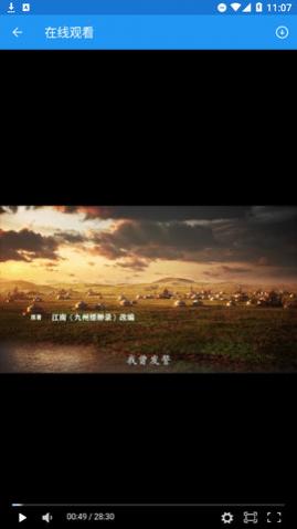 番剧下载app去广告纯净版