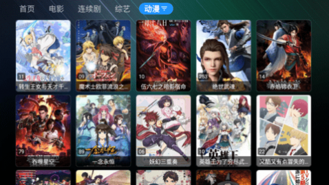 宝盒TV2024最新版