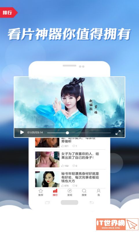 2022爆米花视频app最新版本下载手机版图片2