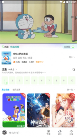 微酸云影视官方版下载