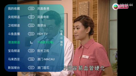 爱慕TV