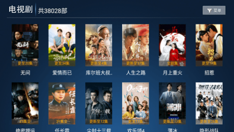 小辣椒TV