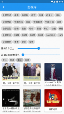 DBTV去广告版