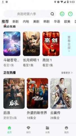 tom影院2024最新版