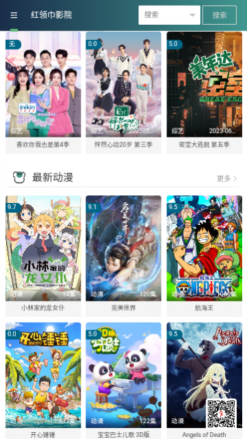 十分视频
