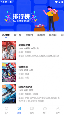 迅龙视频