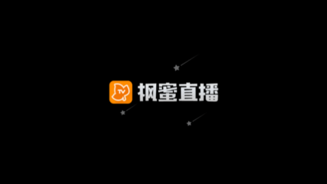 枫蜜直播TV电视盒子app下载