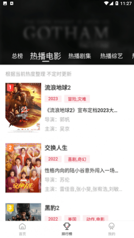 迷你库电视可投屏版