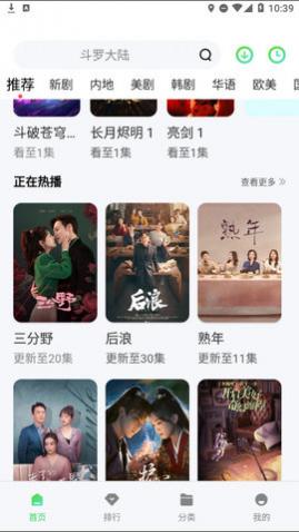 大成影视2024最新版