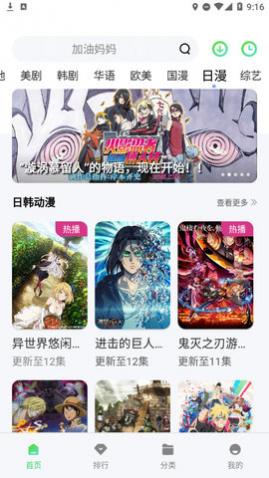 竹叶影视app高清免费版