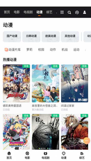 汝城影视