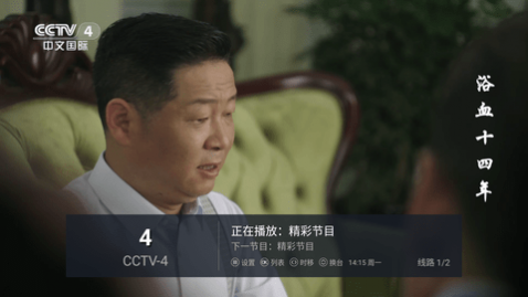 大杂烩TV
