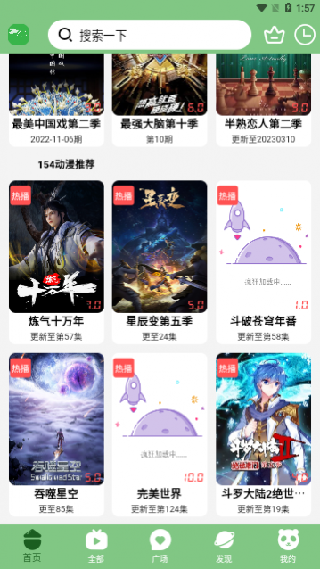 小荷塘影视