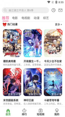 影迷天堂