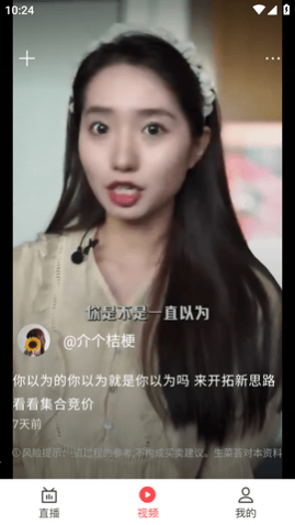 生菜荟