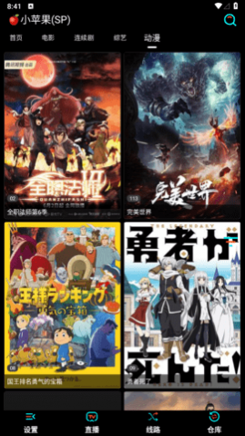 TV影音2024最新版