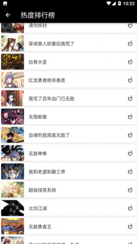 皮皮喵去广告版