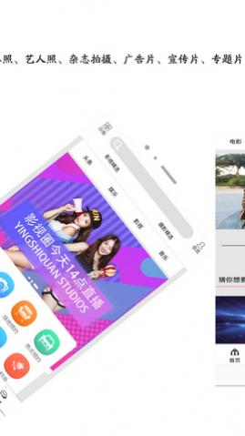 影视圈app官方版