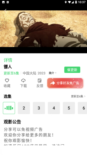 轻影视