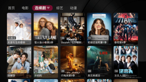 小苹果影视盒子TVBox版app下载