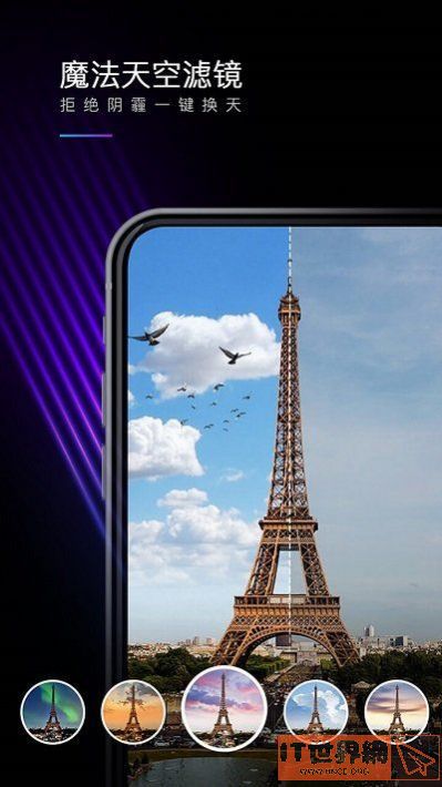 mixv抖音蹦迪涂鸦特效去除软件官方最新版2022图片1
