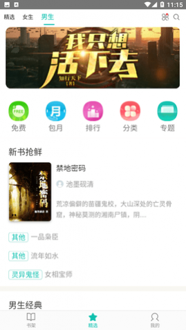 来看阅读