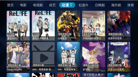 若惜影视