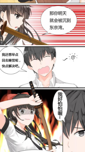 看漫vip永久免费版