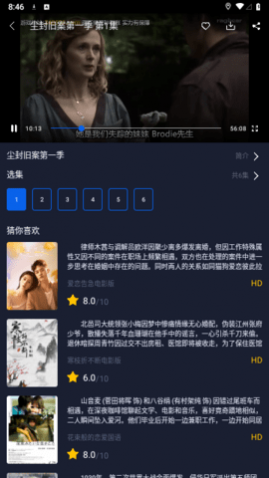 青提影视2024最新版