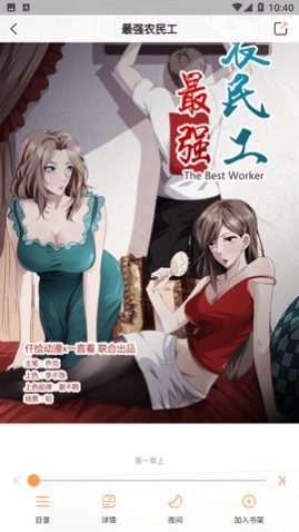 沃动漫文化