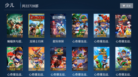 辣椒TV