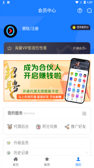 酷喵视界