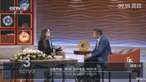 TTV电视直播