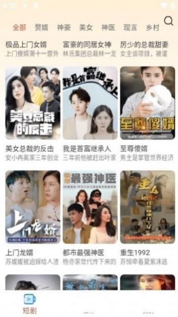 哆哆看剧