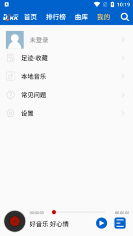 DJKK音乐免费版