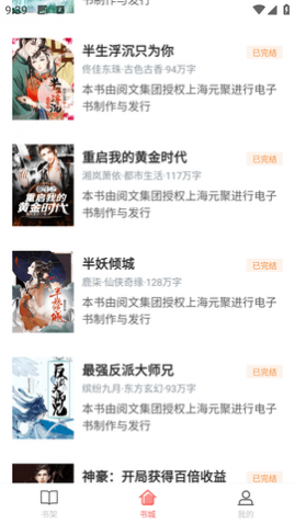 添璎麻辣小说