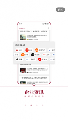 时代周报