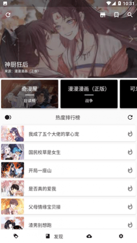 皮皮喵去广告版