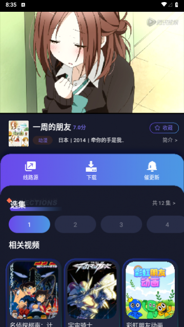 忍者影视2023最新版app下载