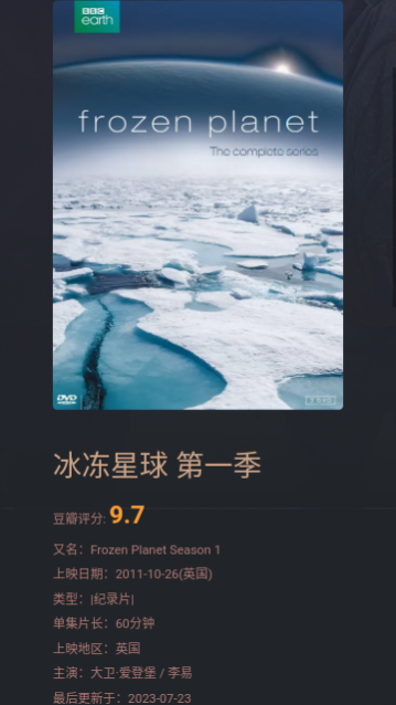 磁力熊2024最新版