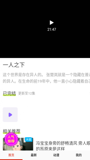 188漫画
